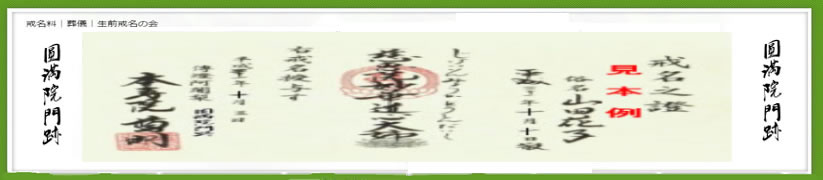 ���O�����̉�2