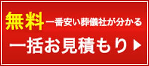 �����̑��V�Ђ��ꊇ���ς��肵�Ĕ�r����