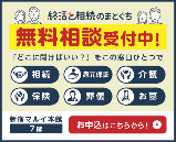 �����A�I���Ƒ���